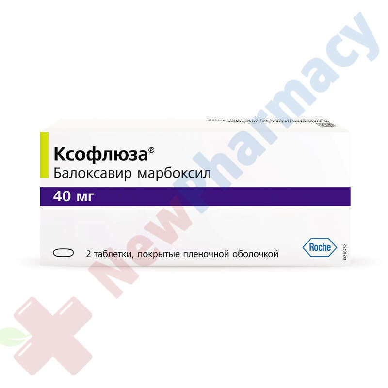 Buy Xofluza 40 mg online