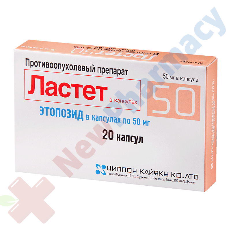 Buy Lastet 50 mg