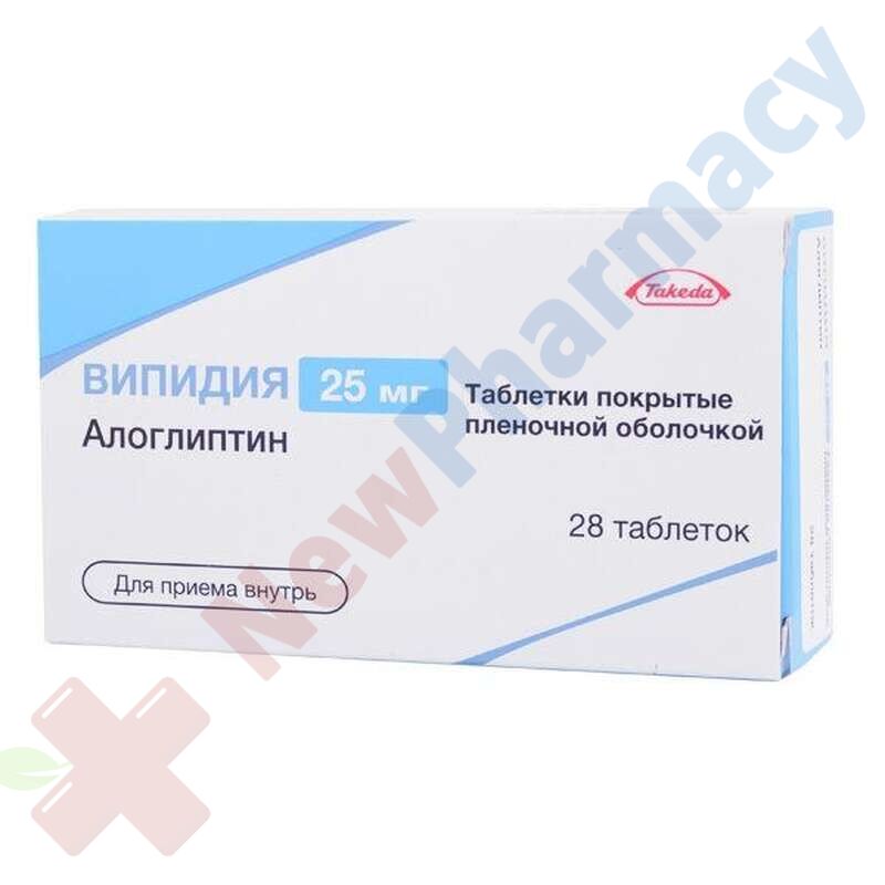 Buy Vipidia 25 mg online