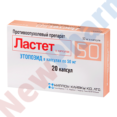 Buy Lastet 50 mg
