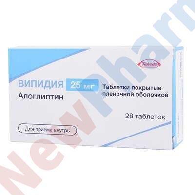 Buy Vipidia 25 mg online